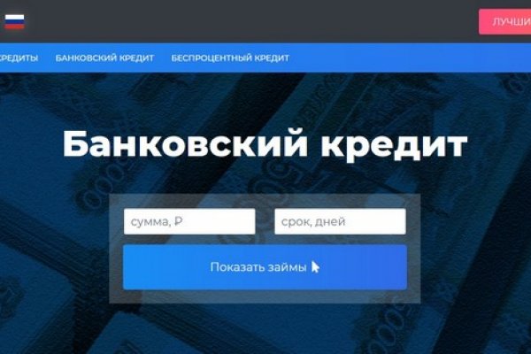 Что такое кракен шоп