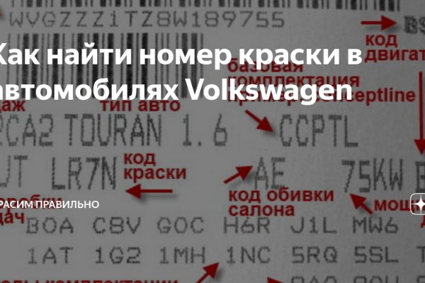 Как зайти в кракен с айфона