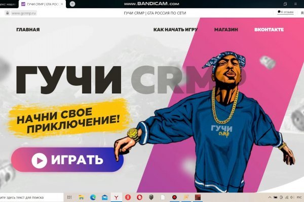 Kraken маркетплейс официальный