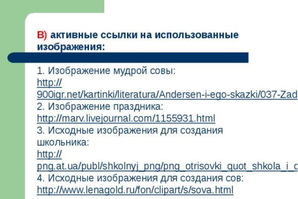 Магазин кракен дарк