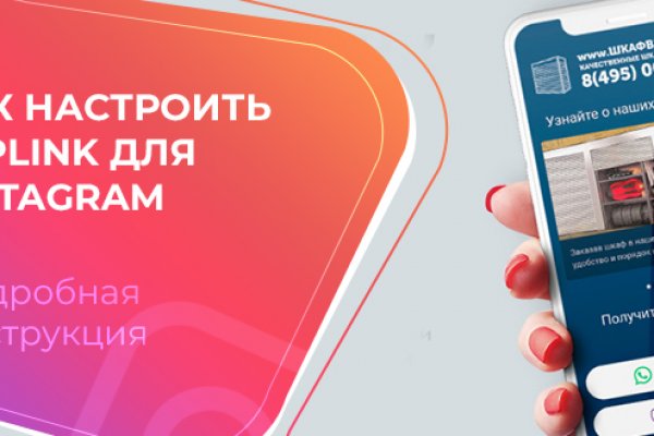 Настоящий сайт kraken