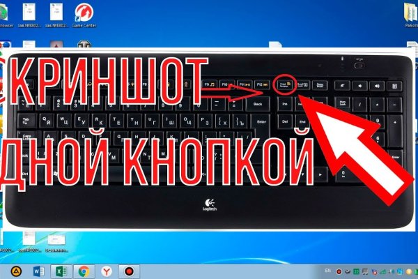 Ссылки на кракен мегу