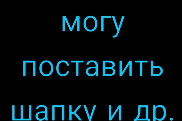 Почему не могу зайти на кракен