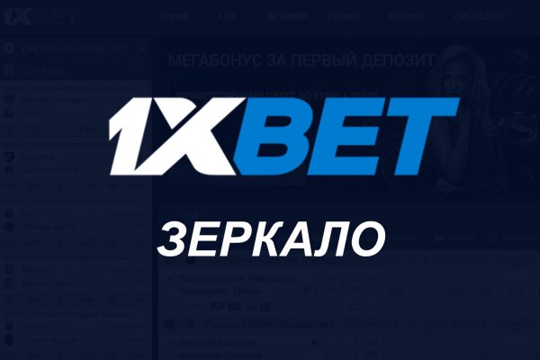 Как вернуть аккаунт на кракене
