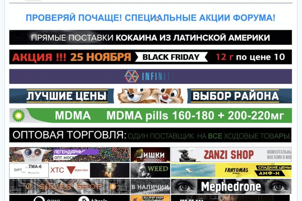 Ссылка на кракен шоп