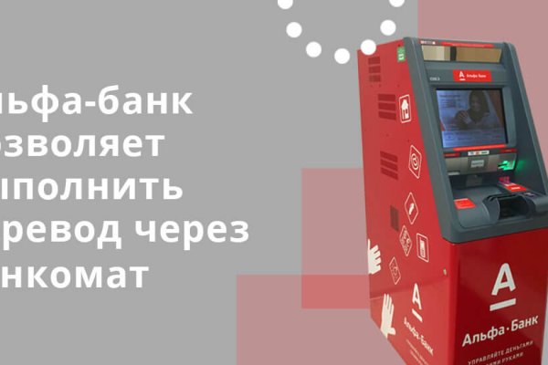 Кракен сайт store