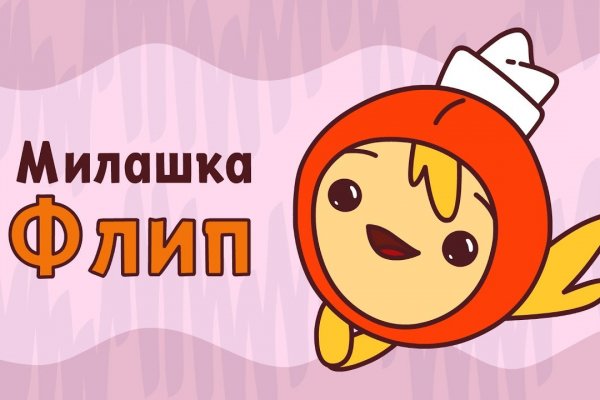 Оригинальный сайт кракен