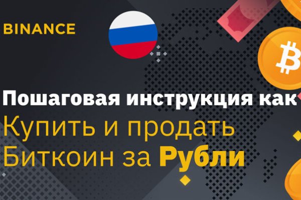 Купить наркотики онлайн