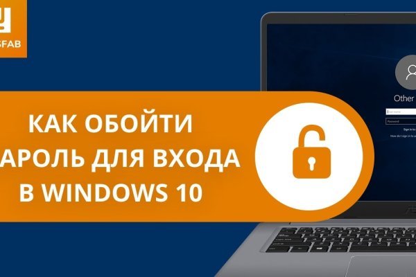Kraken сайт вход