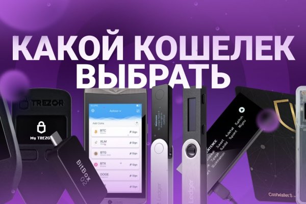 Что вместо гидры