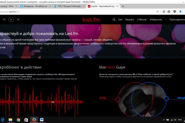 Кракен маркетплейс kr2connect co