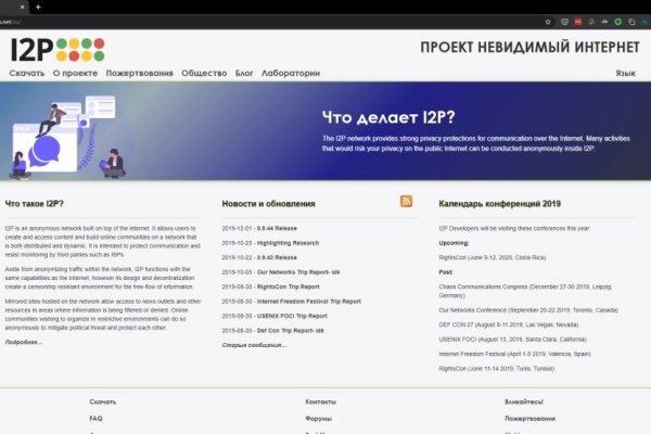 Кракен онион