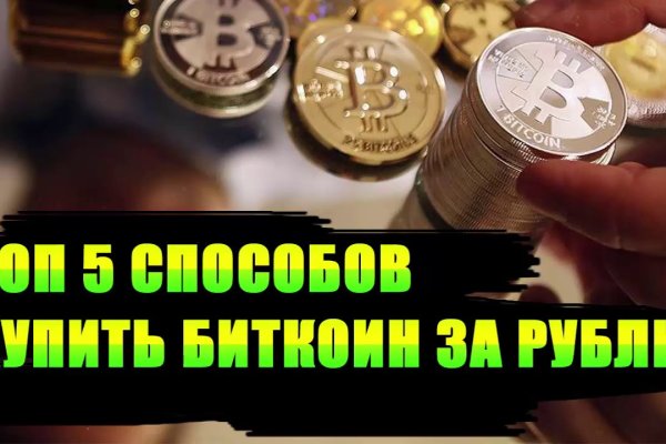 Кракен ссылка 2web krakendark link