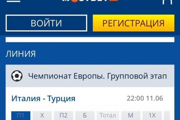 Kraken пользователь не найден при входе