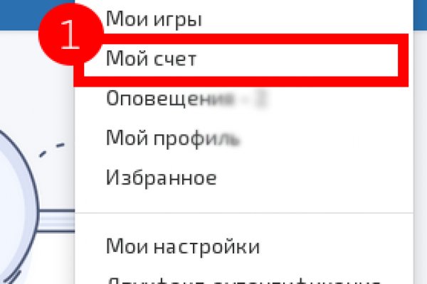 Где найти ссылку на кракен