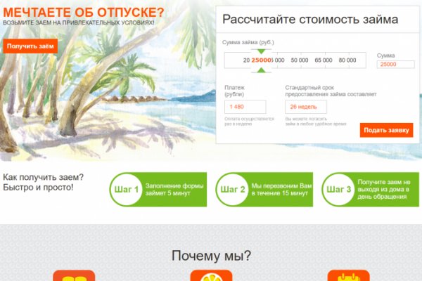 Клир ссылка на кракен 2025