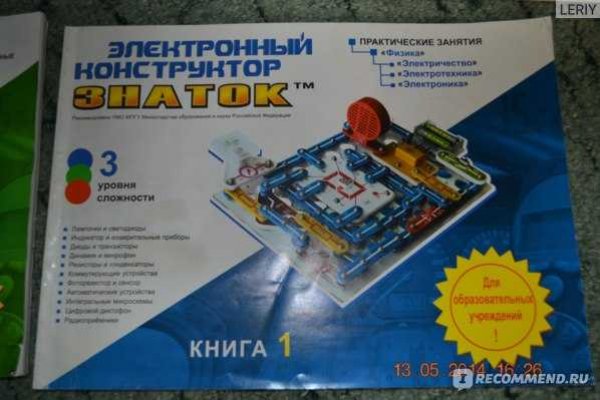 Что за приложение кракен