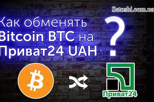 Где найти ссылку кракен