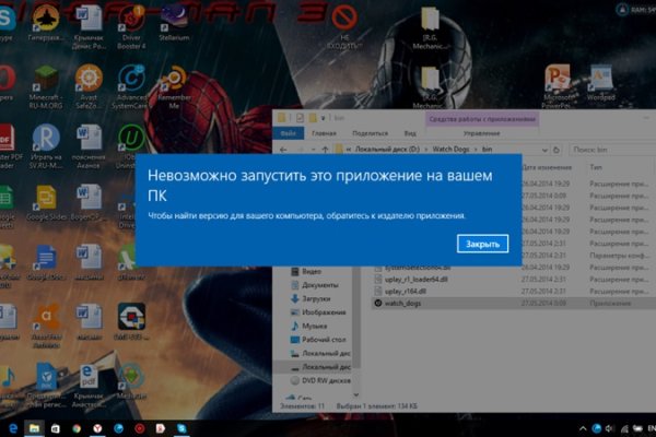 Kraken com зеркало