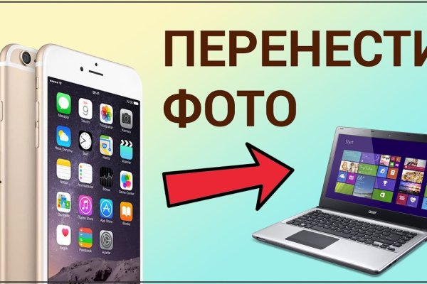 Кракен актуальная ссылка на сегодня