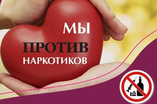 Как вывести деньги с кракена маркетплейс