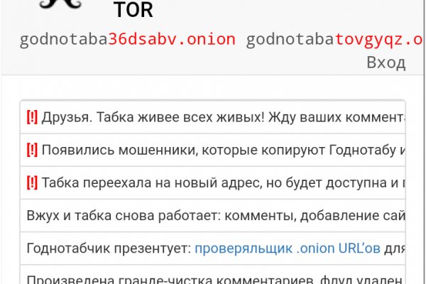 Кракен маркетплейс что там продают