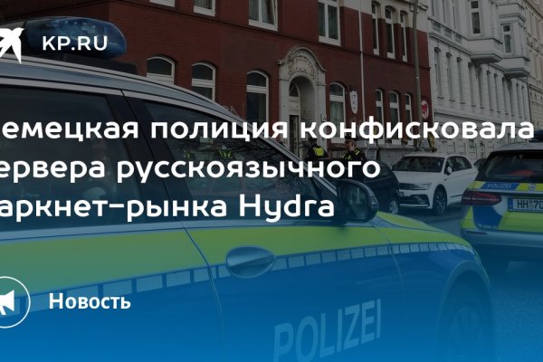Кракен маркетплейс москва видео