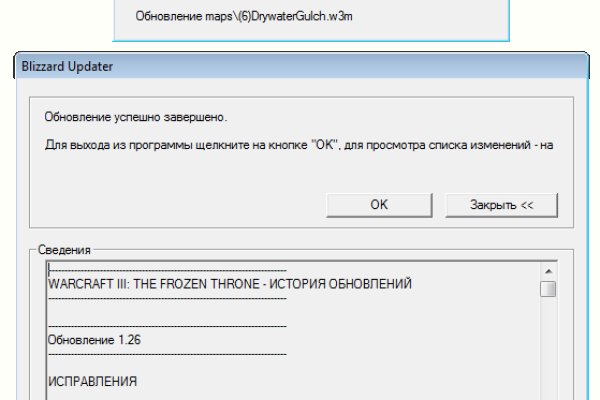 Кракен маркетплейс почему не закроют