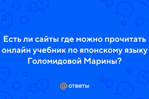 Кракен маркетплейс официальный сайт