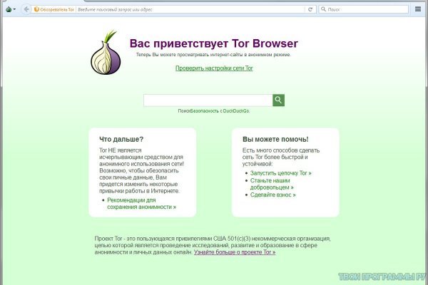 Kraken даркнет рынок ссылка