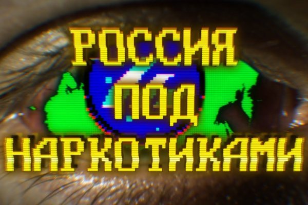Кракен маркетплейс как зайти
