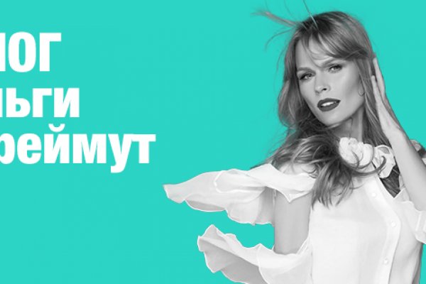 Аналог hydra