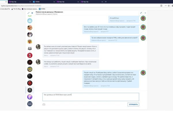 Не работает сайт kraken