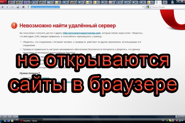 Замена hydra