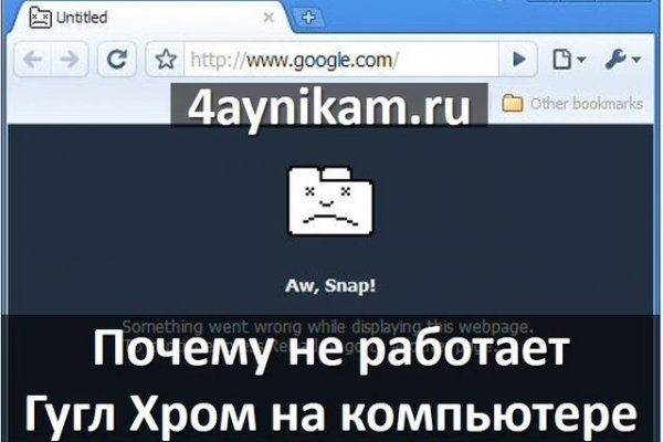Кракен даркнет маркет ссылка тор
