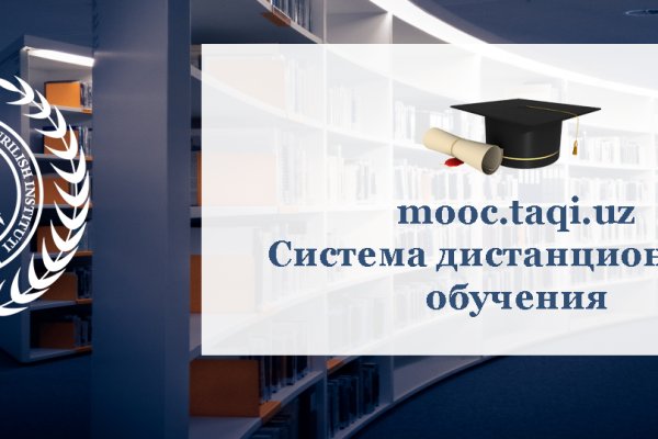 Кракен дарк сайт