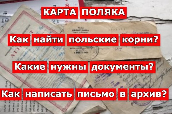 Каталог сайтов даркнет