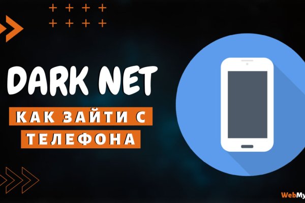 Настоящая ссылка на кракен