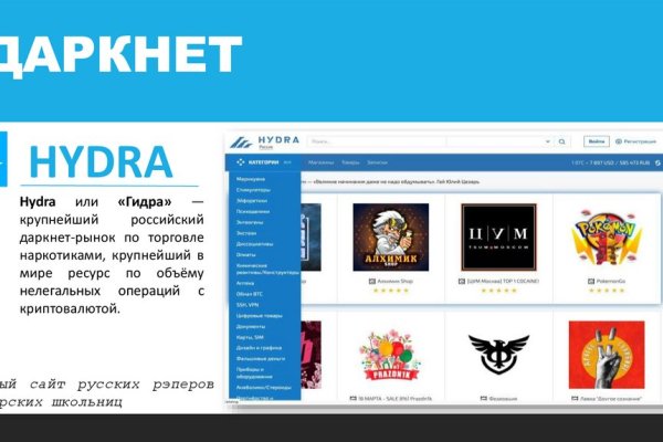 Кракен 9 at