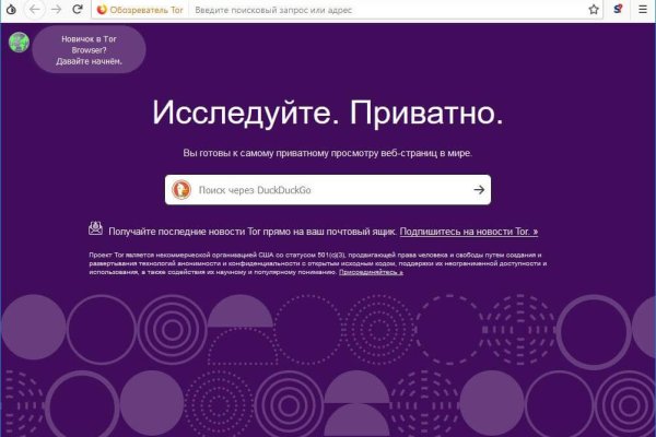 Кракен сайт покупок