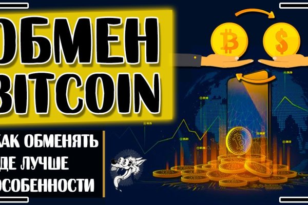 Кракен стор