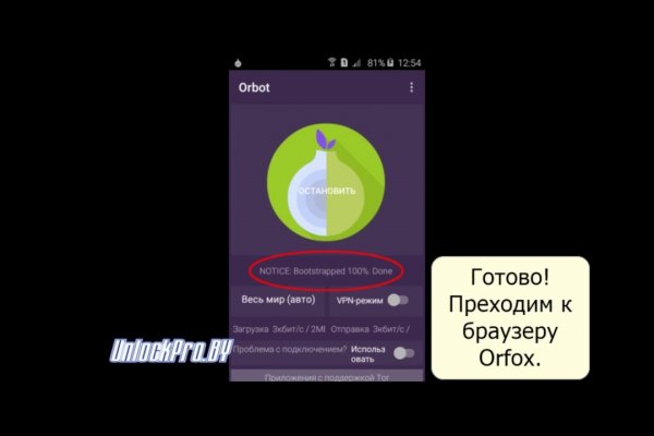 Kraken tor onion зеркало