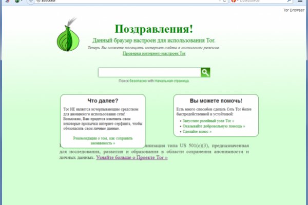 Ссылка кракен kr2web in