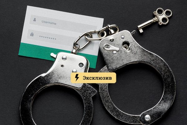 Войти в кракен