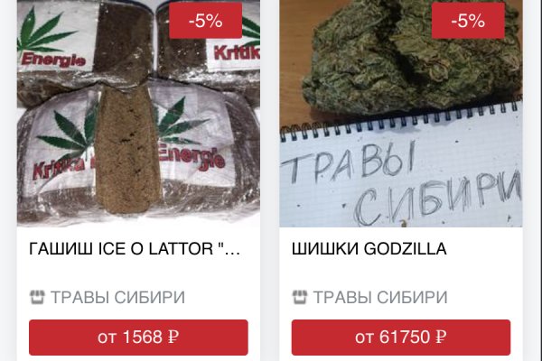 Кракен ссылка список