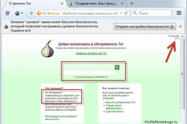 Кракен маркет зайти