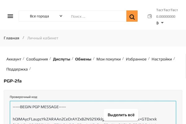Сайт кракен официальный ссылка onion