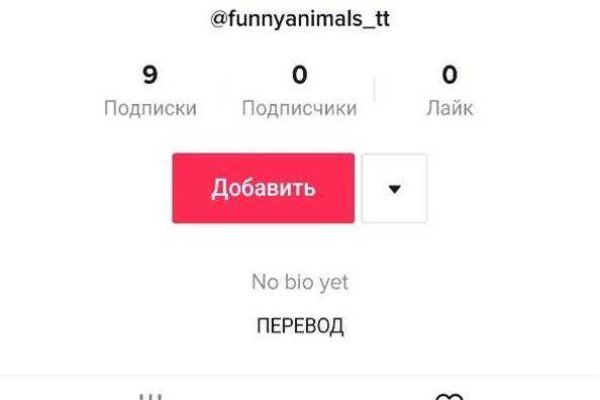 Кракен интернет