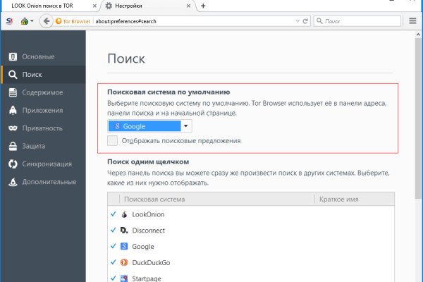 Зеркала сайта кракен tor