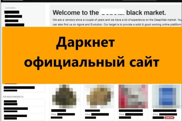 Кракен сайт упал